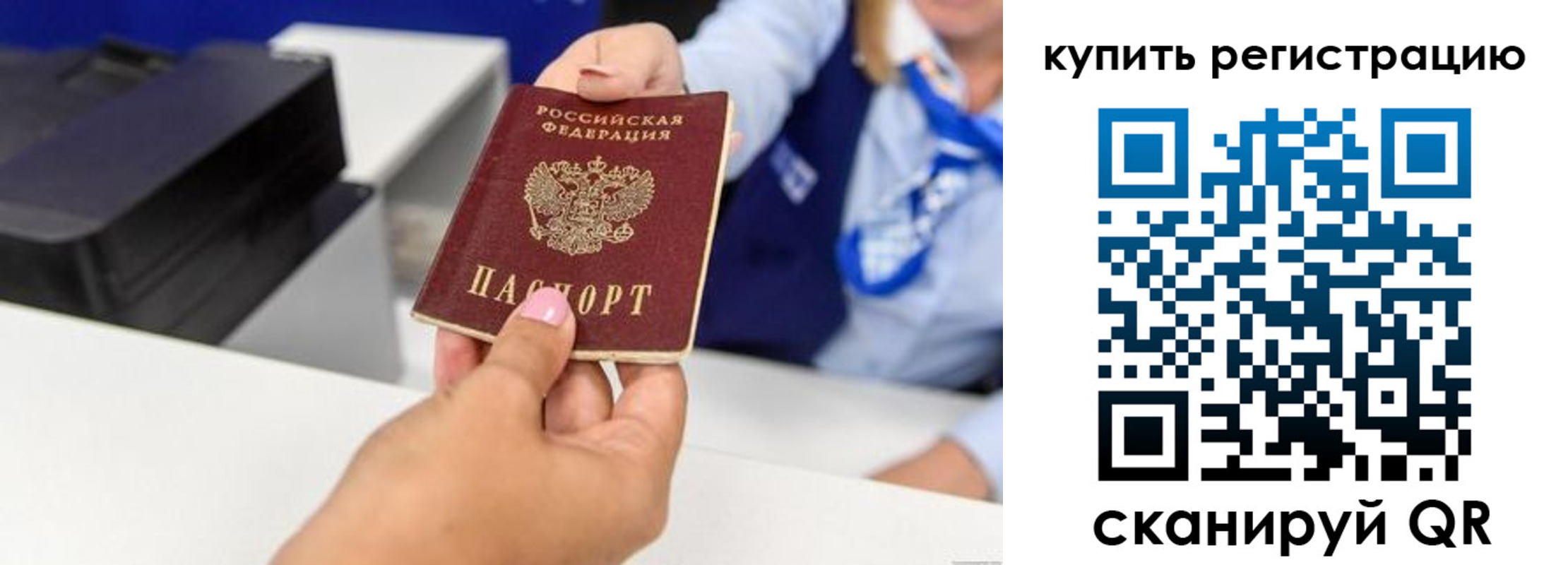 пропишу в квартире в Касли