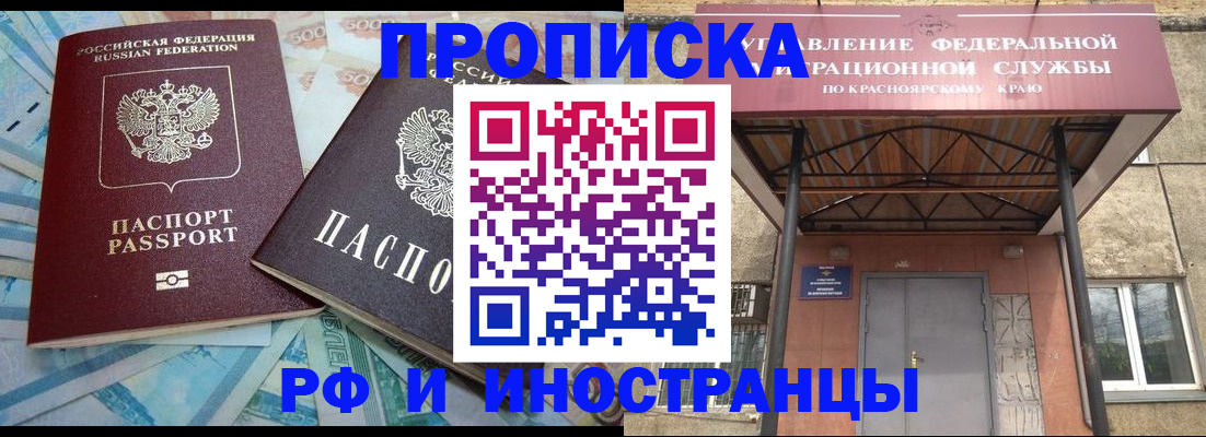 миграционный учет в Касли