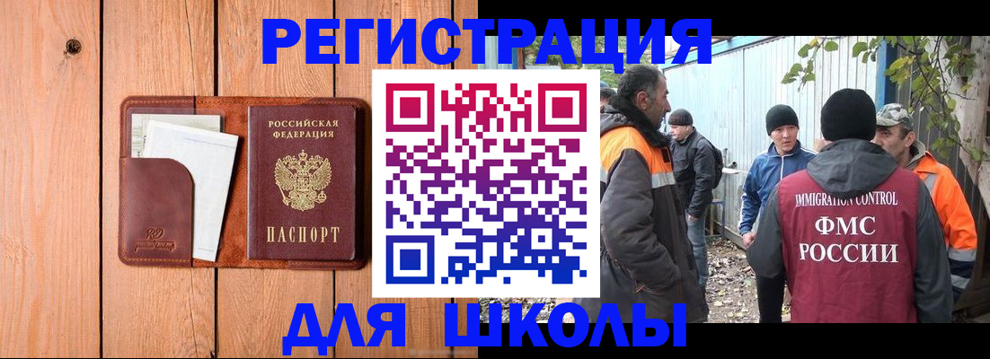 форма 3 в Касли